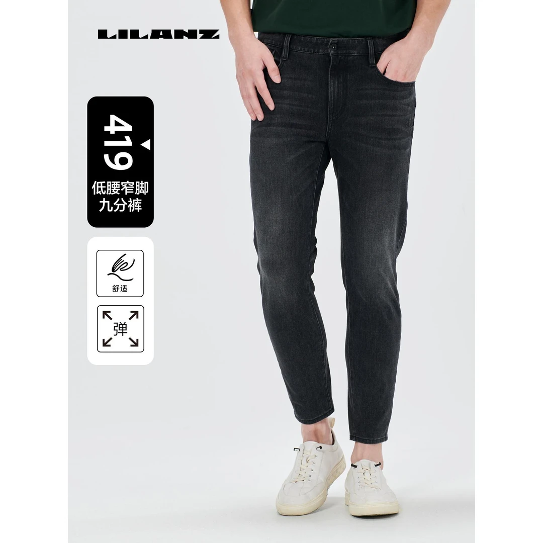 【419修身窄脚九分-黑】利郎四季四面弹百搭时尚男牛仔裤24 CNZ 104