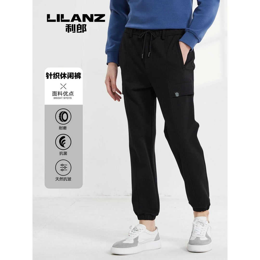 Lilanz/利郎秋冬舒适透气男士防风加厚针织休闲裤-黑色22QXK60201