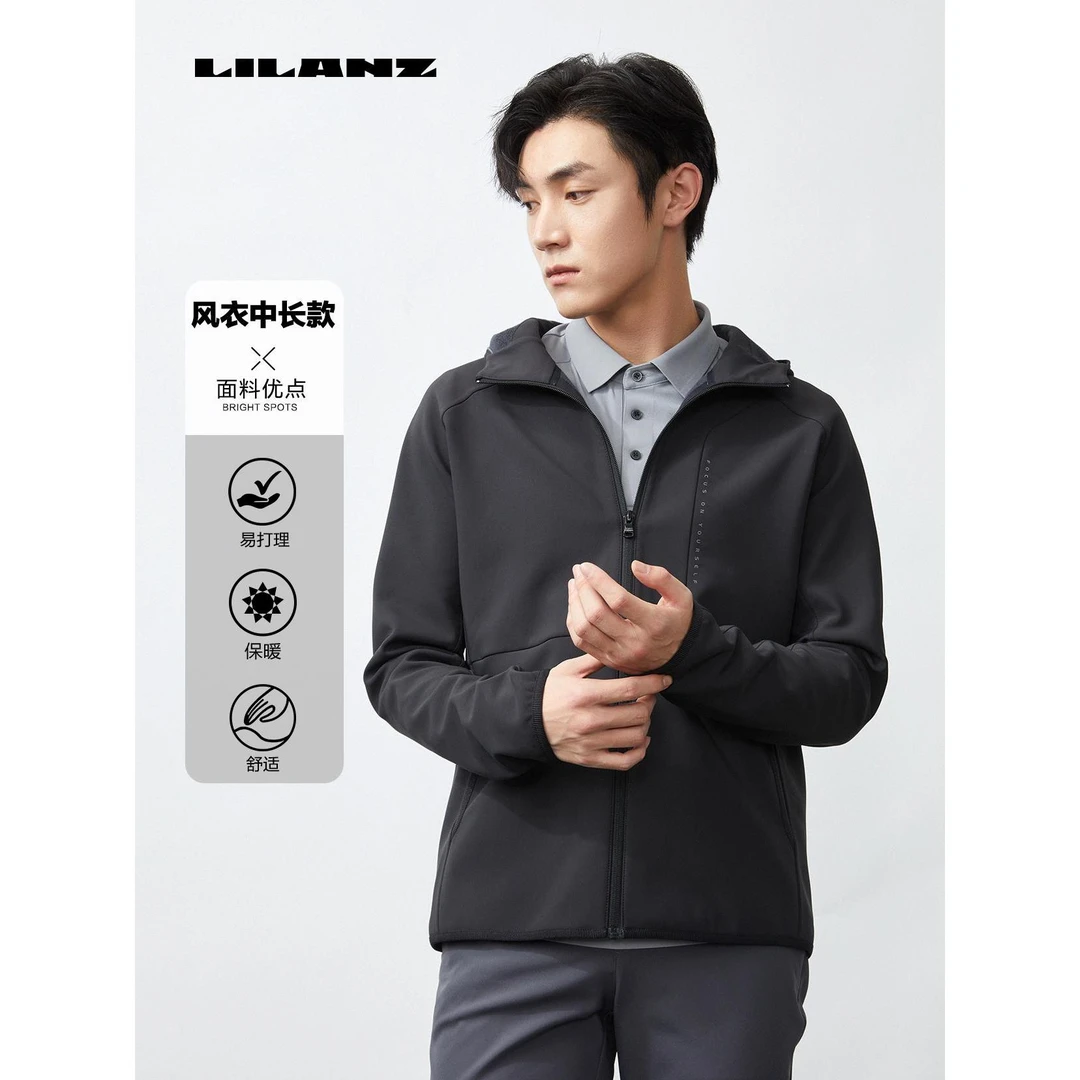 Lilanz/利郎秋季纯色简约连帽新商务通勤男士风衣中长款 23QFY307