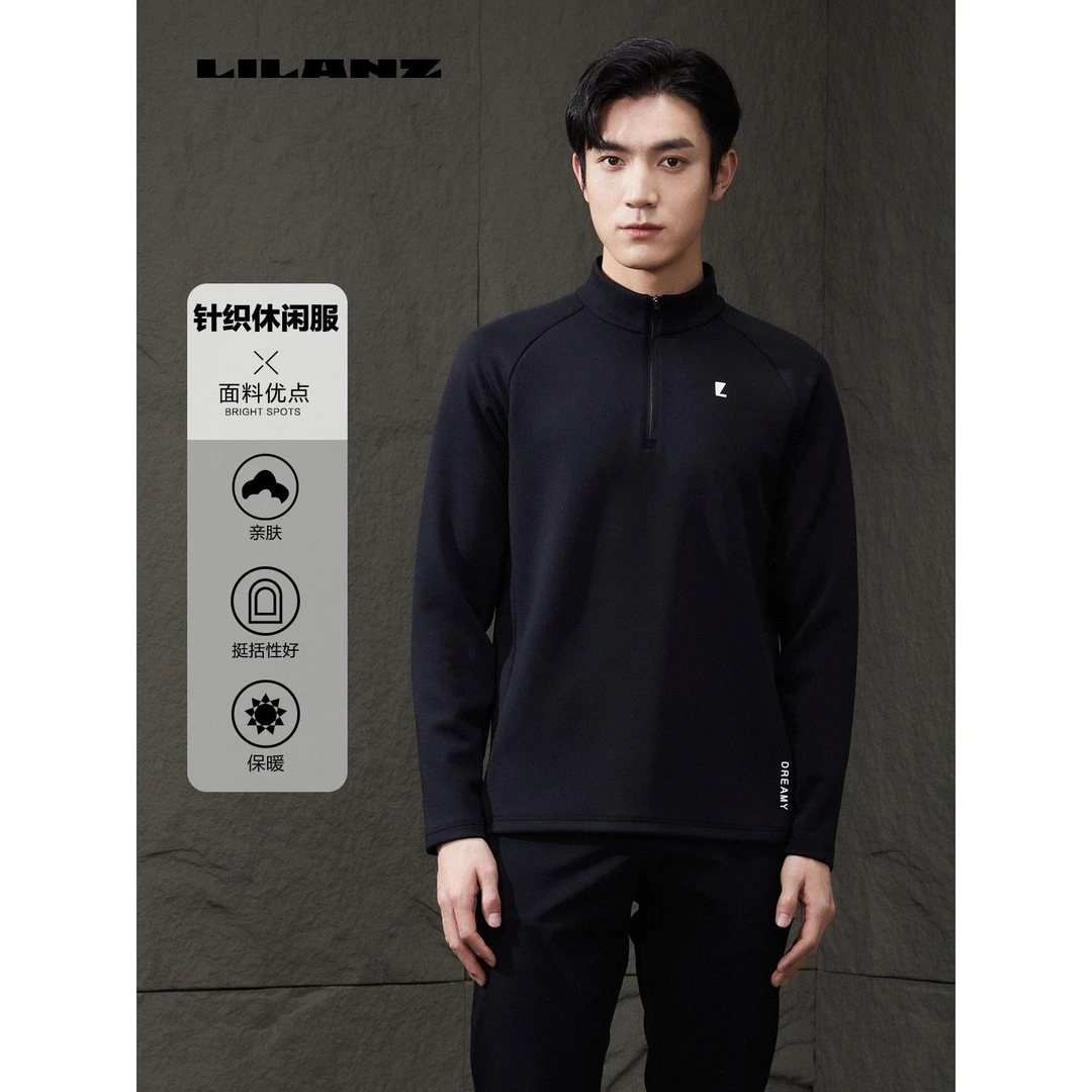 Lilanz/利郎秋季简约时尚百搭男士高端长袖T恤 （高尔夫）QTX 915
