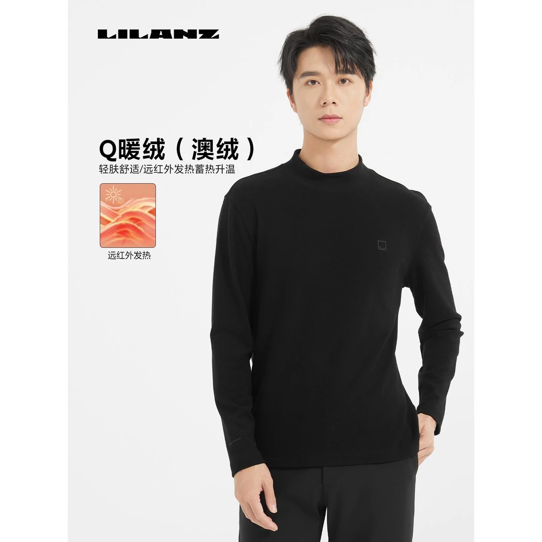 【澳绒/远红外发热】冬半高领印花Q暖绒面料舒适男士T恤-B4 DTX 003