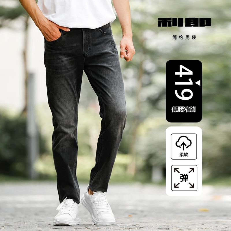 【高端系列】利郎【419修身窄脚-高级黑】秋季四面弹男牛仔裤 QNZ 911