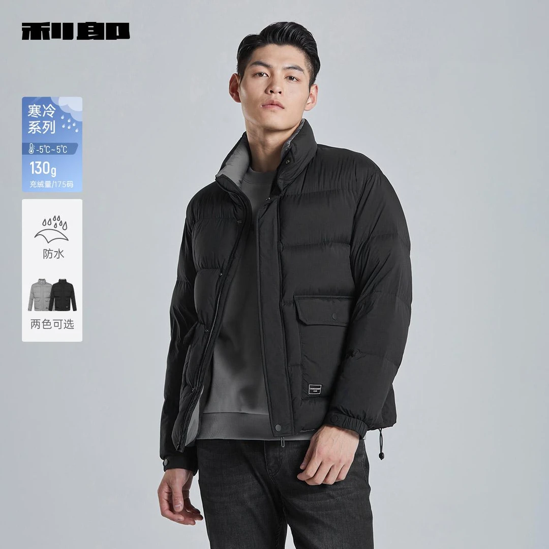 Lilanz/利郎冬季时尚加厚防风男士防水羽绒服短款羽绒G3DRF016