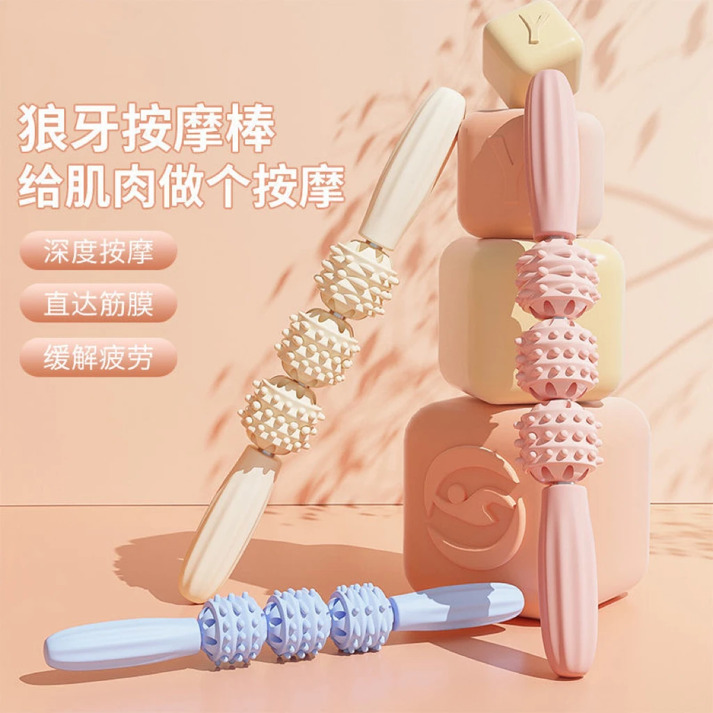 按摩棒狼牙棒肌肉放松器按摩神器小腿按摩滚轴健身筋膜棒琅琊滚轮