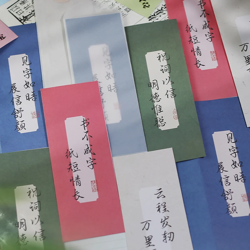 见字如晤硫酸纸信封信纸套装中国风文雅祝福礼物文字手写留言信笺