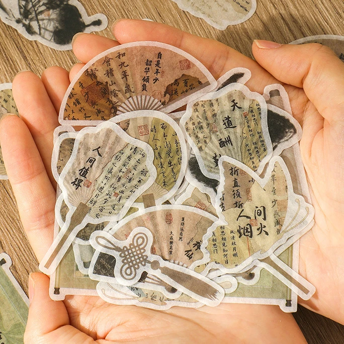 纸墨笔砚中国风异形贴纸包古风书法励志文字蝴蝶扇形状手帐素材贴