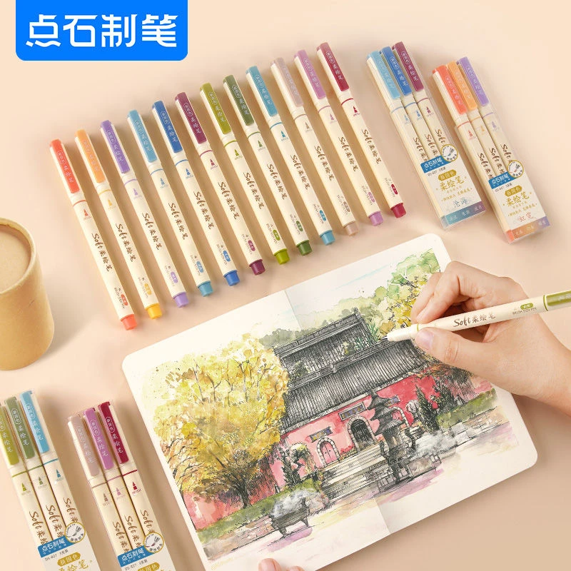 软头柔绘笔秀丽笔 Brush手帐绘画水彩笔国风学生美术勾线笔DS-827