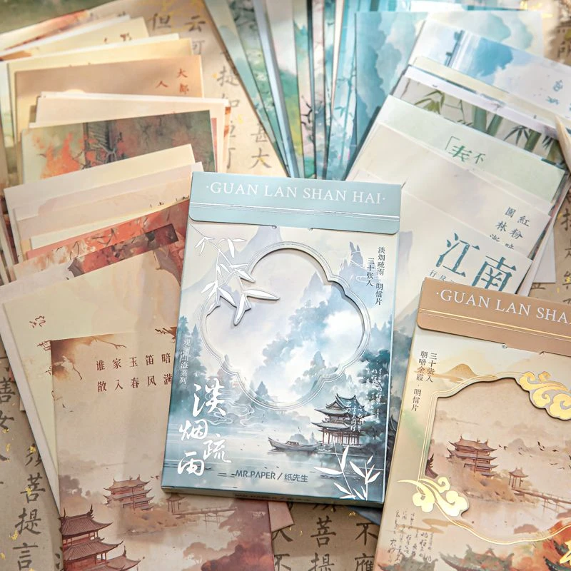 30张古风水墨烫银明信片高颜值江南古城风景名画诗词贺卡手账卡片