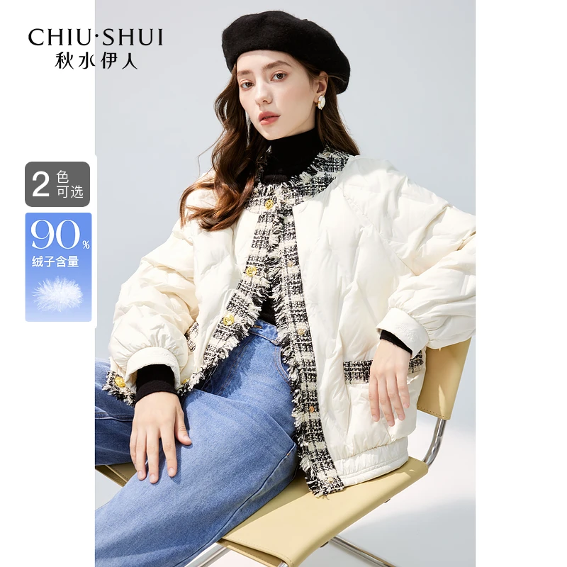 【小余专属】秋水伊人小香风短款羽绒服冬季新款女装轻奢气