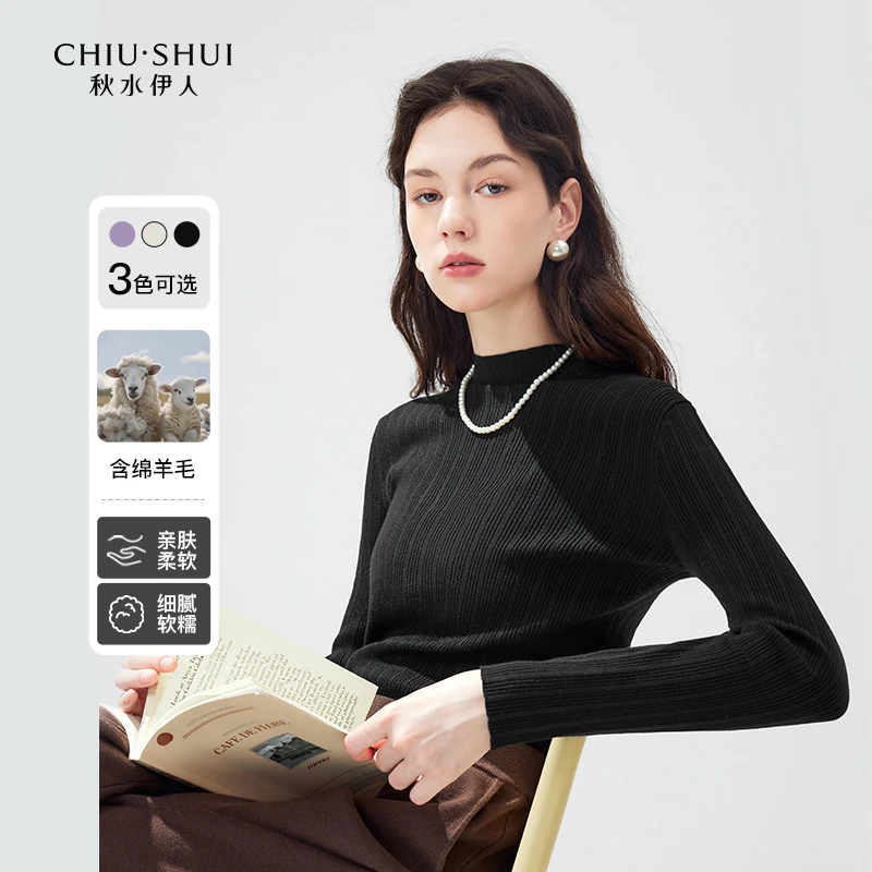 【赵老板专属】秋水伊人针织衫女弹力修身显瘦打底衫624440M100094