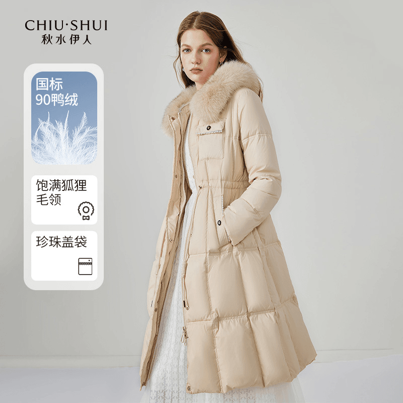【乔恩专享】秋水伊人简约毛领中长款羽绒服蓬松保暖外套0656
