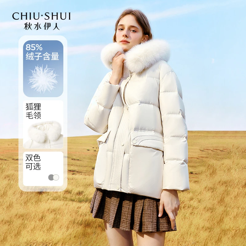 【品牌折扣】秋水伊人时尚休闲中长款薄款薄款羽绒服女2024新款爆款