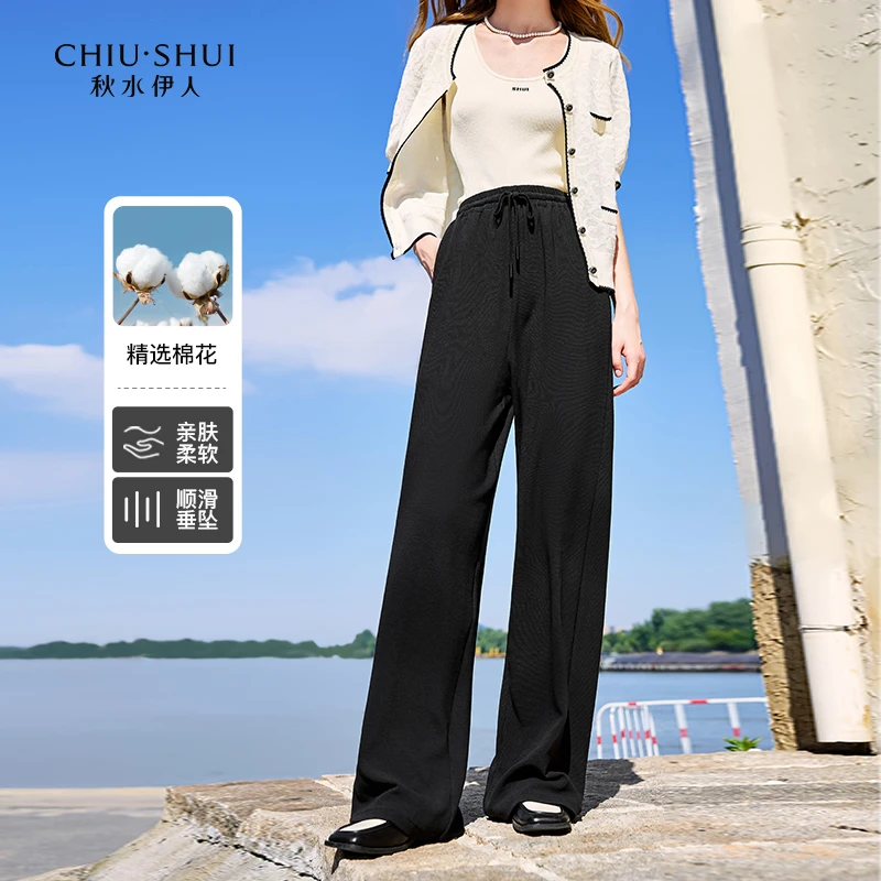 【品牌福利】秋水伊人针织休闲裤松紧腰直筒长裤624307C080270