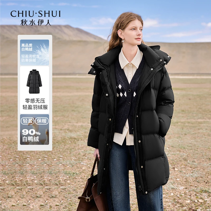 【小余专属】秋水伊人休闲鸭绒羽绒服冬季新款女装连帽宽松