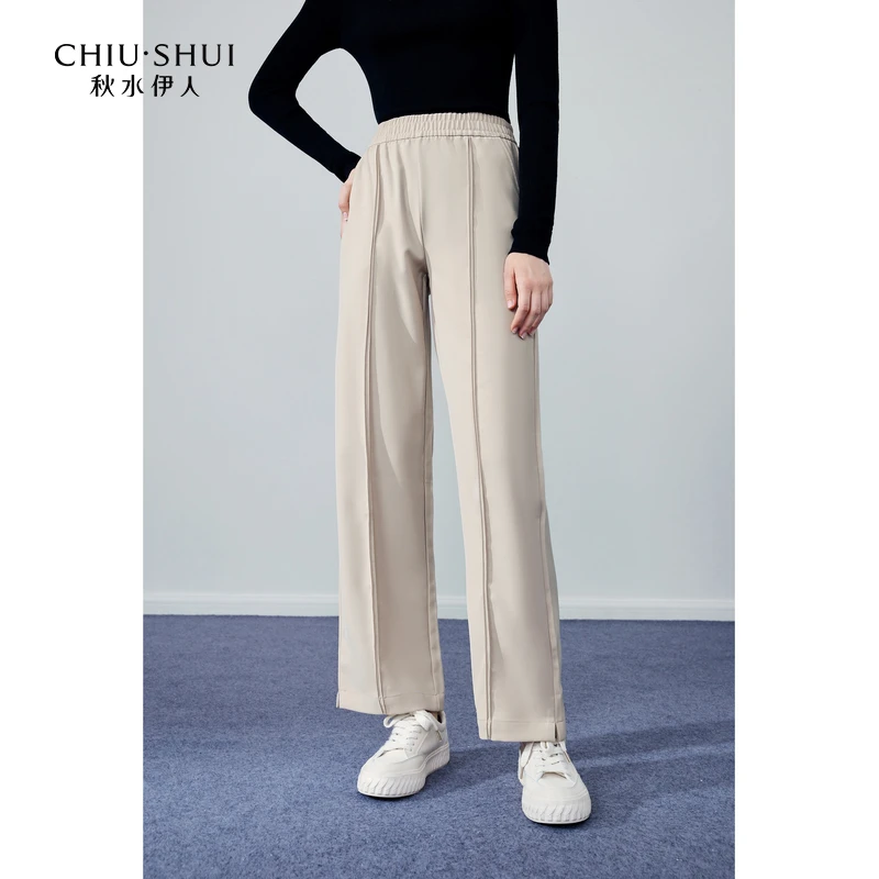 【品牌福利】秋水伊人遮肉显瘦高腰直筒休闲裤秋季新款女装百搭简