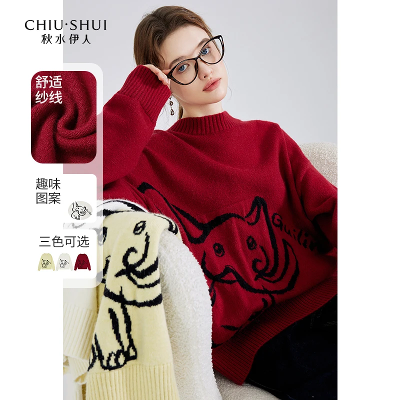 【芋总专属】秋水伊人毛针织衫春季女宽松圆领624101B100021
