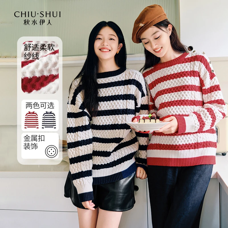 【赵老板专属】秋水伊人条纹毛针织衫冬季女装显瘦上衣623409A10036