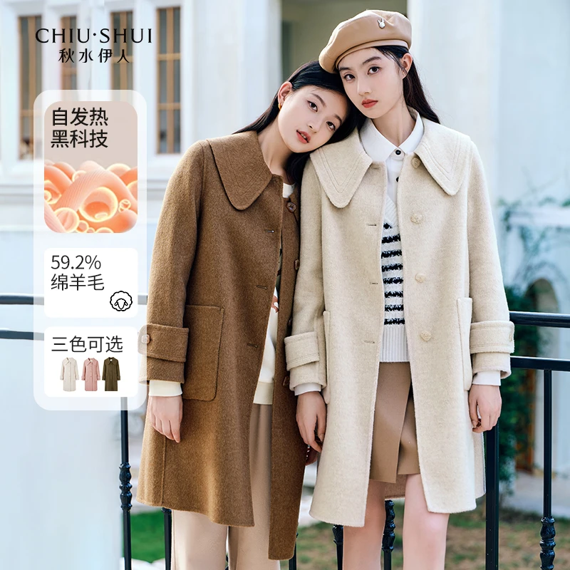 【芋总专属】秋水伊人中长款翻领毛呢外套女上衣623410A120051