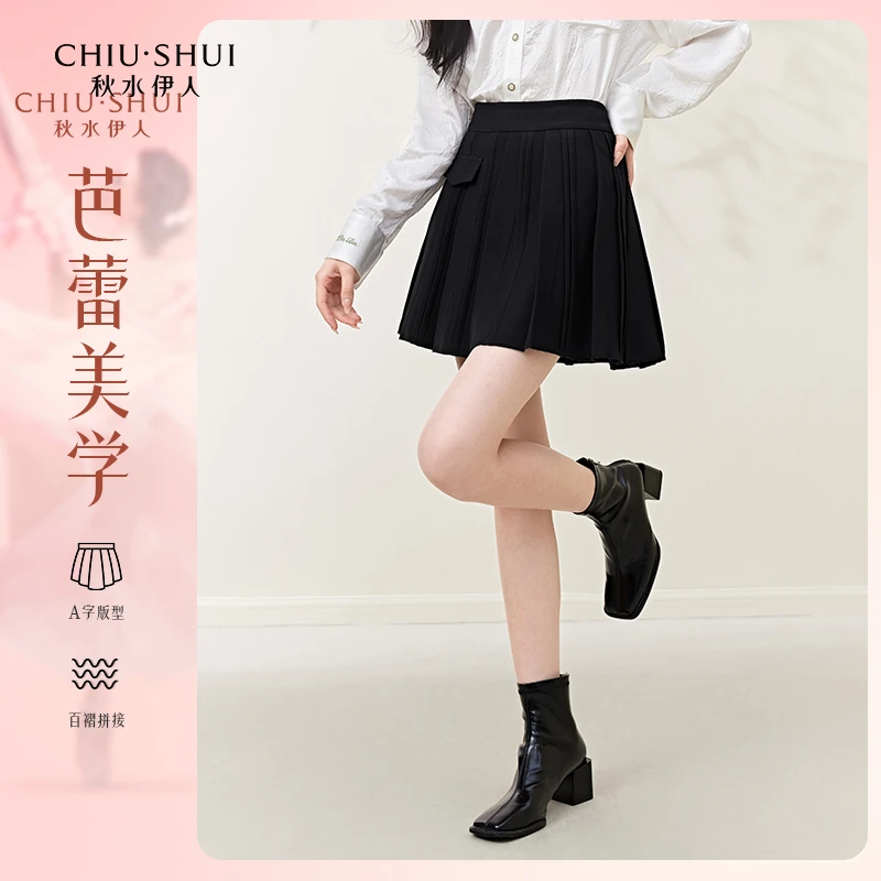 【李易行】秋水伊人半身裙秋季女学院风小个子裙623307A090130