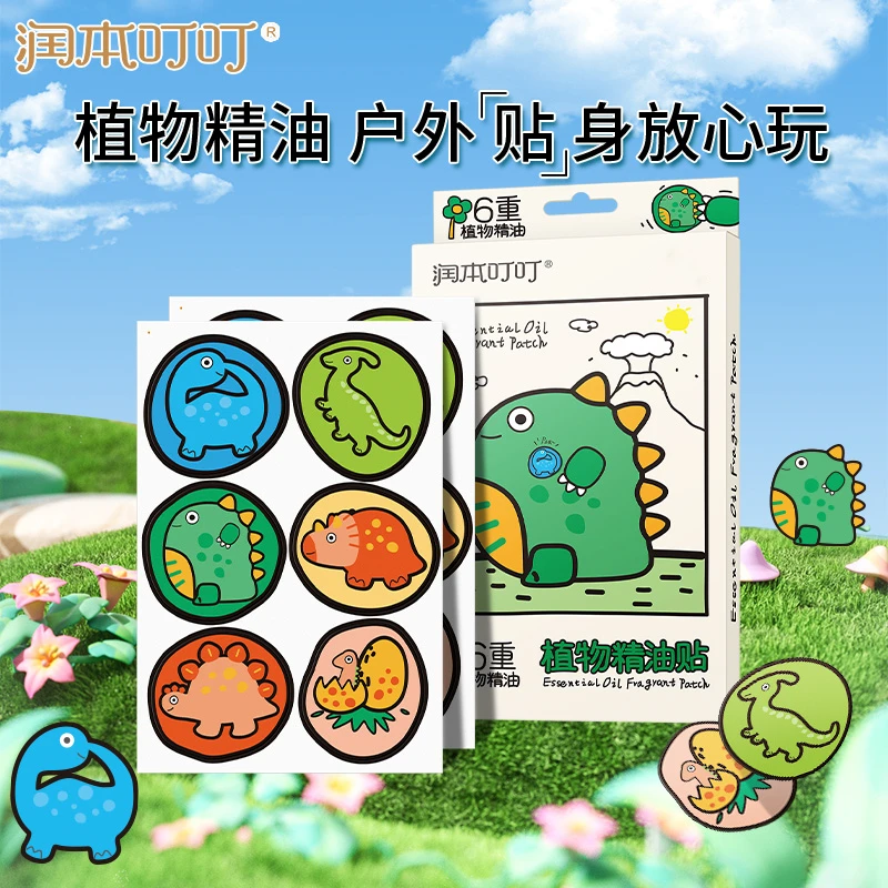 润本精油贴母婴儿童家用户外驱嗡贴植物清香防虫蚊困扰随身贴
