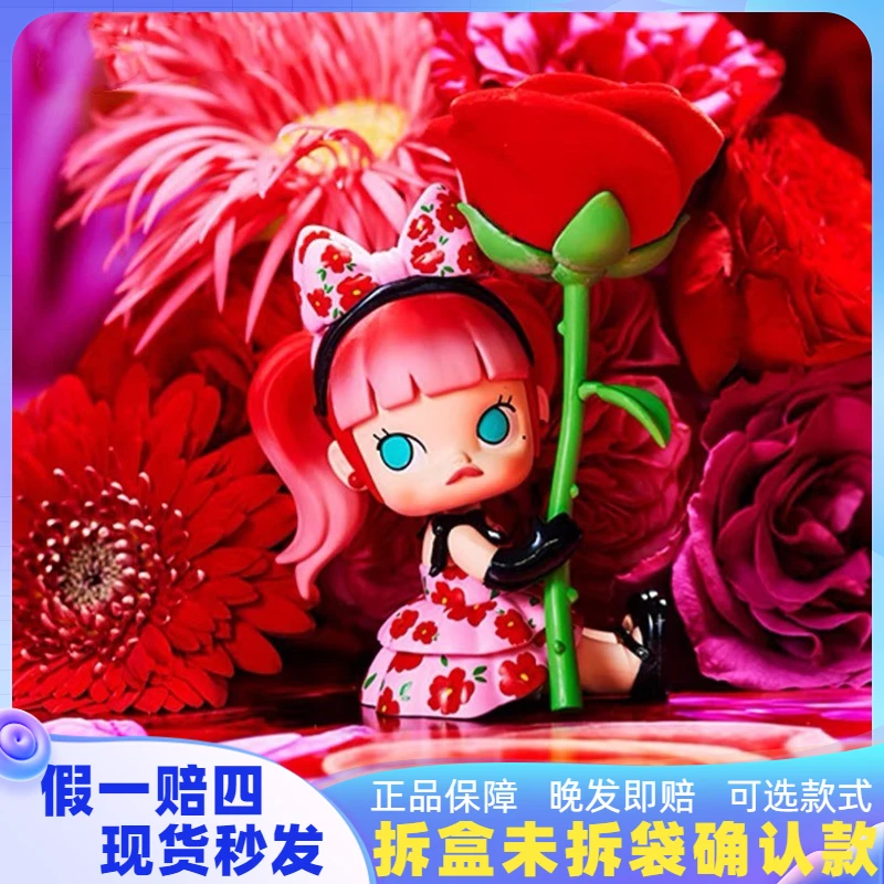 泡泡MOLLY蜷川实花瞬间幻象系列盲盒手办茉莉正版隐藏确认款