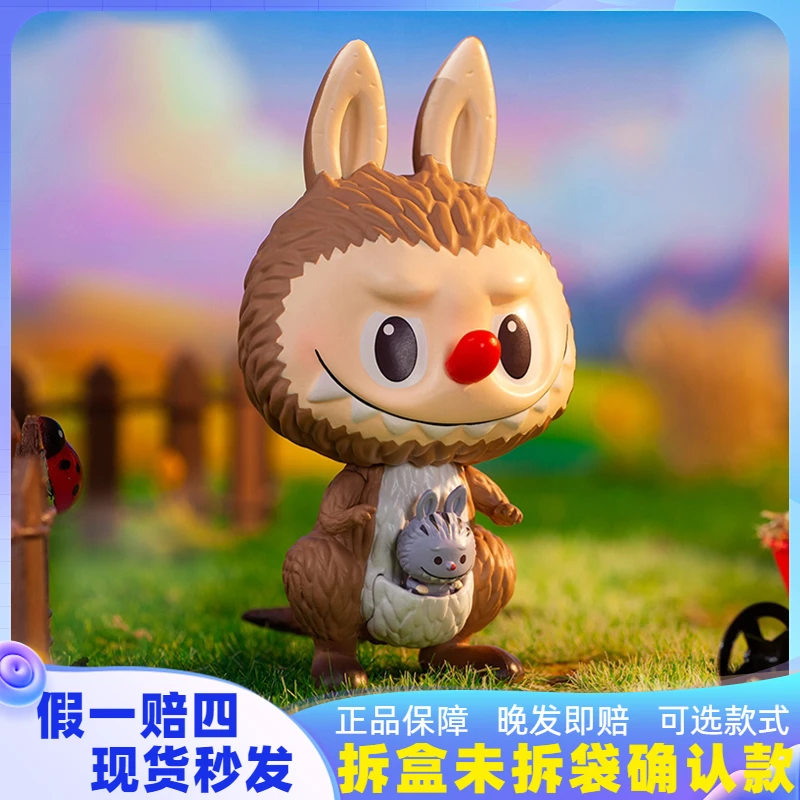 泡泡LABUBU精灵动物系列潮玩盲盒手办礼物拉布布正版隐藏
