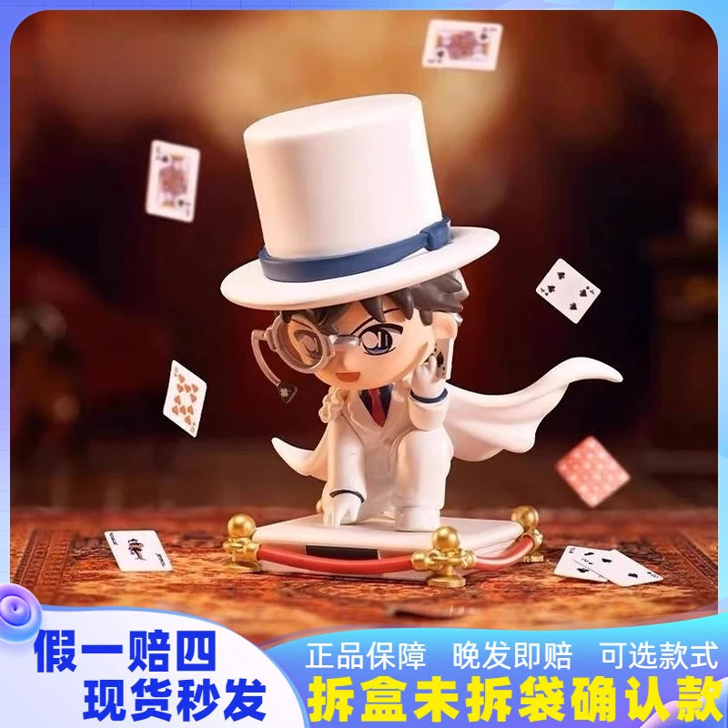 泡泡名侦探柯南经典角色手办盲盒公仔摆件礼物全新