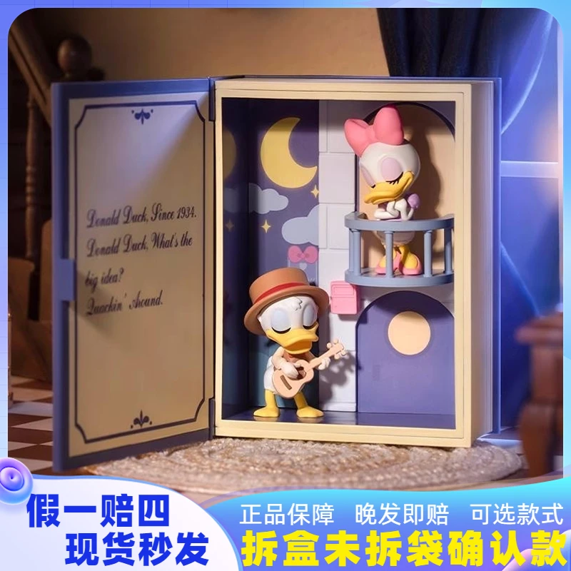泡泡经典童话书系列盲盒手办潮玩礼物摆件仙子隐藏正版拆盒
