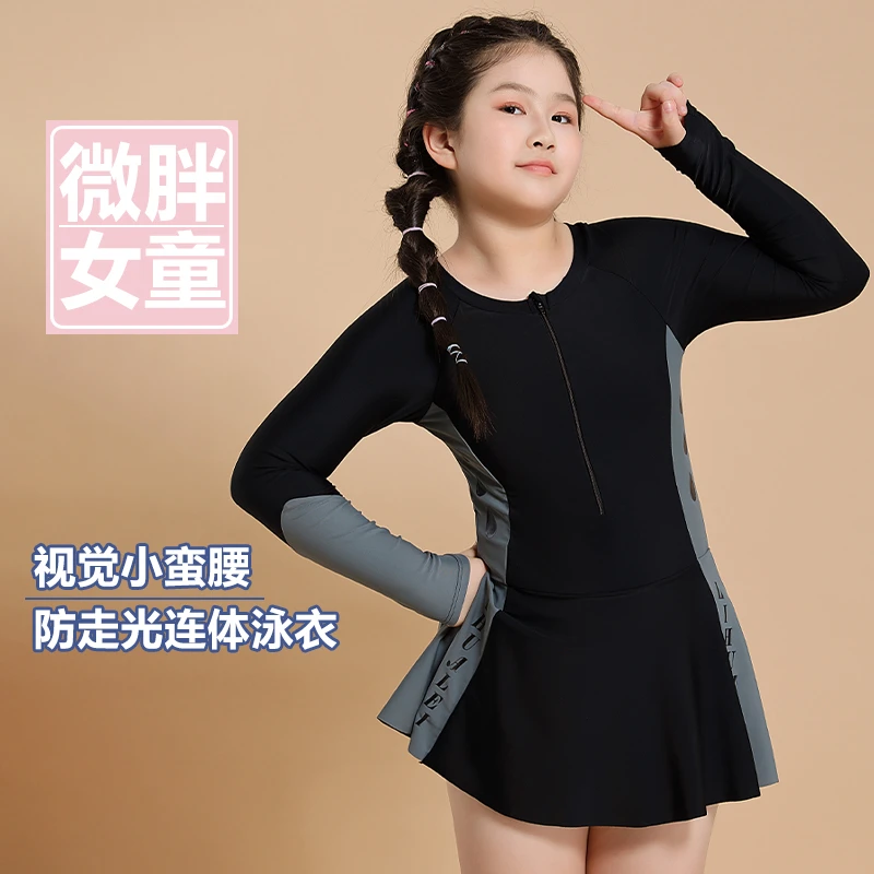 女童泳衣加肥加大儿童初中生保守微胖女孩中大童连体游泳装泡温泉