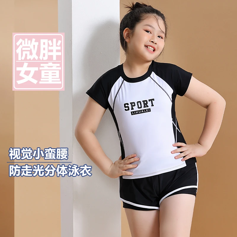 胖女童泳衣新款加肥加大分体保守儿童游泳衣女孩微胖中大童游泳装