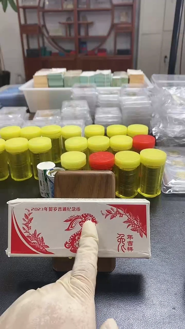 【闪购商品】兔年纪念币整盒一盒