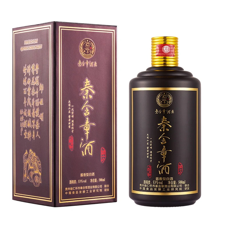 秦含章国士 酱香型白酒53度500ml
