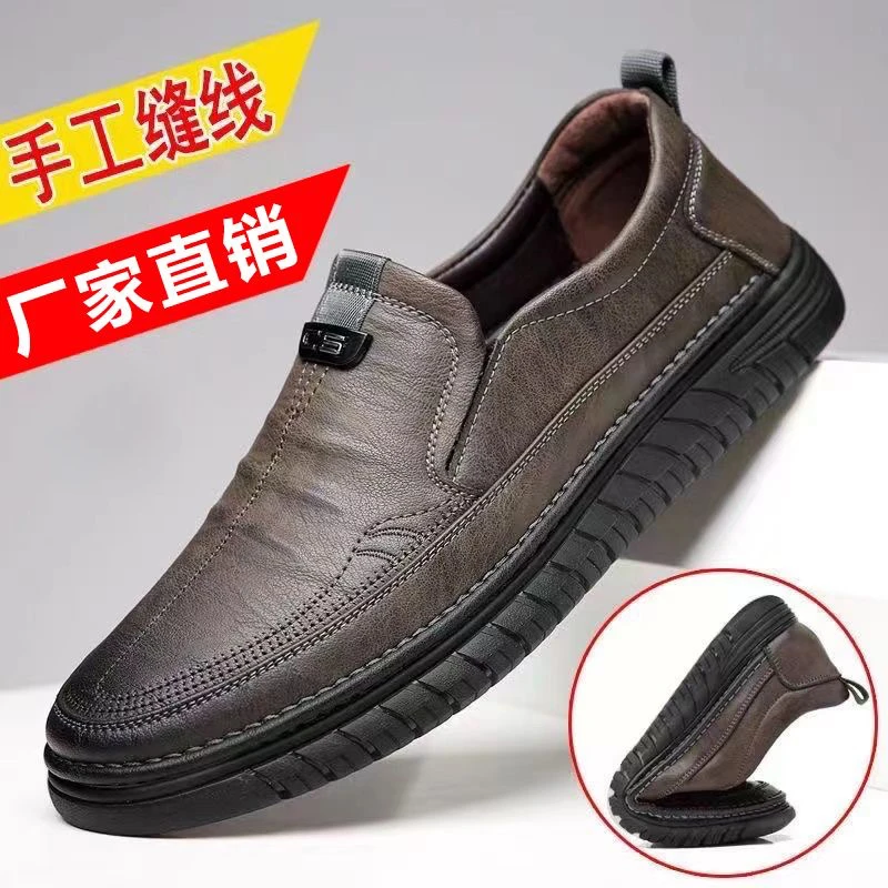 男鞋秋季新款透气舒适时尚休闲鞋男士软皮软底防滑百搭商务工作鞋