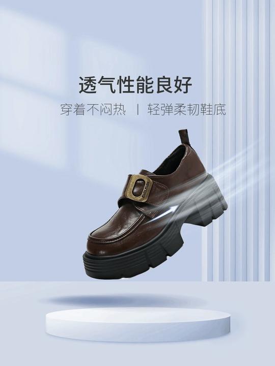 Der断码厚底乐福 清版乐福鞋码不全（上选编码 下选尺码）