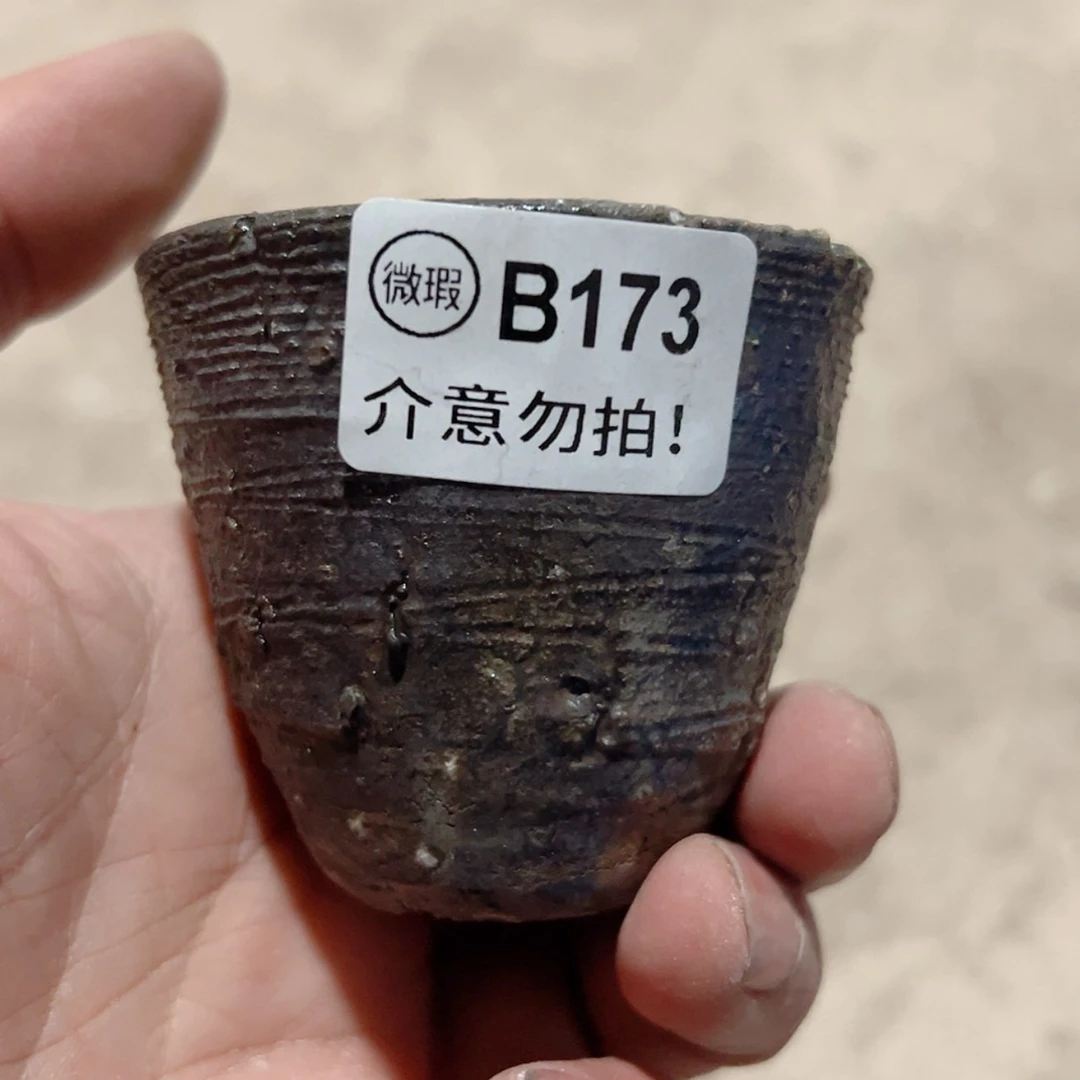 【闪购商品】陶瓷杯