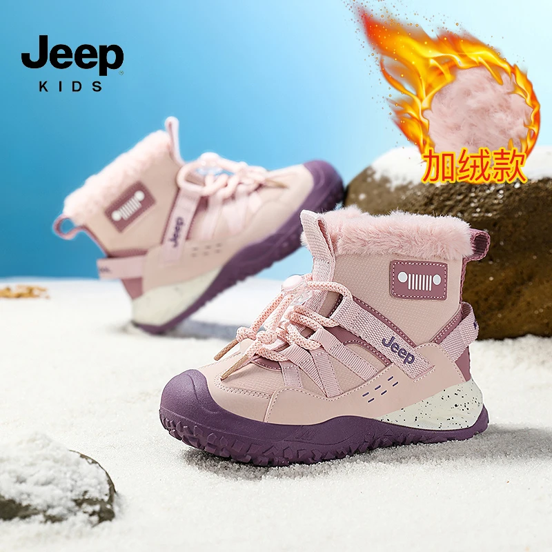 jeep儿童雪地靴大棉鞋冬季加绒防水防滑童鞋新款男童女童