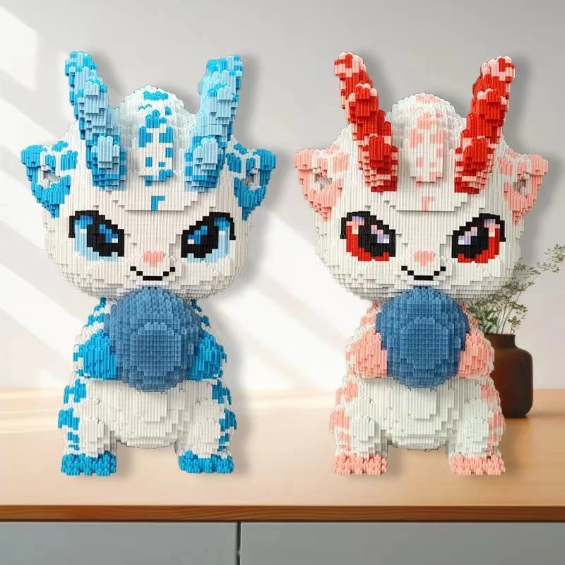 （38CM）大号龙年发光龙积木玩具生肖亲子男女孩高颜值礼物摆件生日