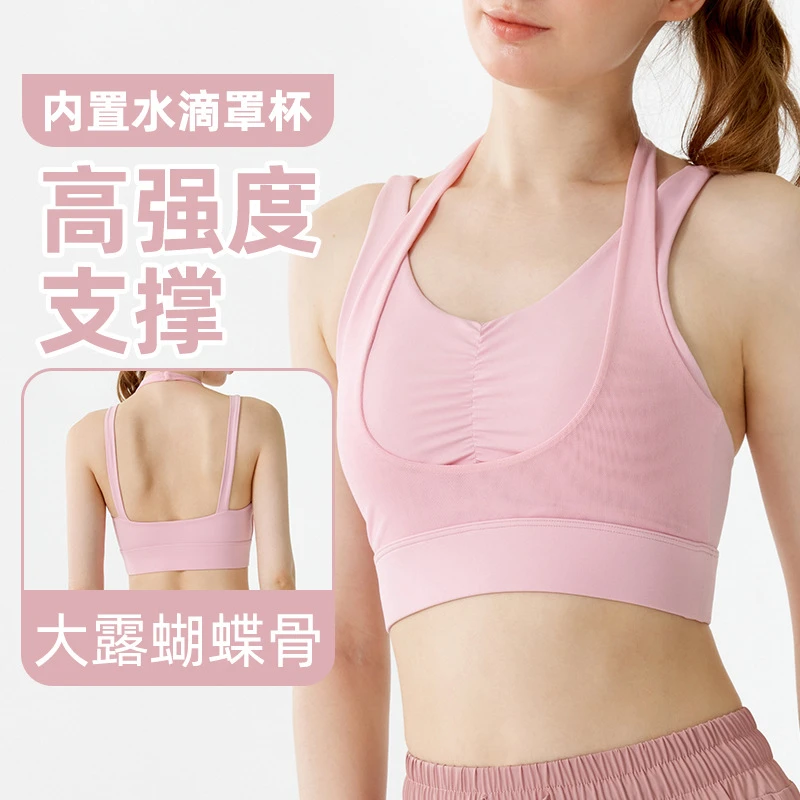 【抹小茶自制清仓福利】运动内衣防震跑步健身文胸聚拢裸感瑜伽背心