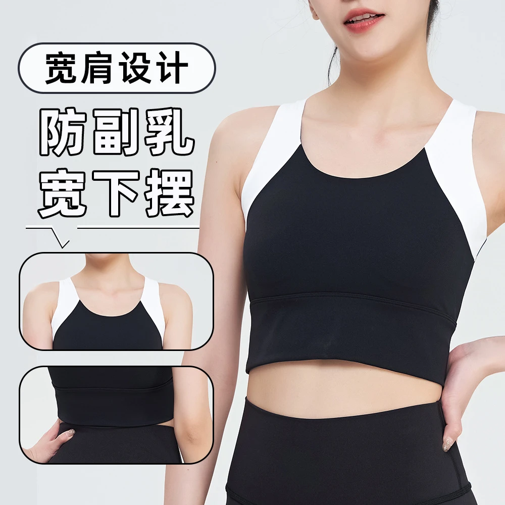 【抹小茶专属】高强度美背运动内衣健身文胸收副乳固定杯瑜伽内衣