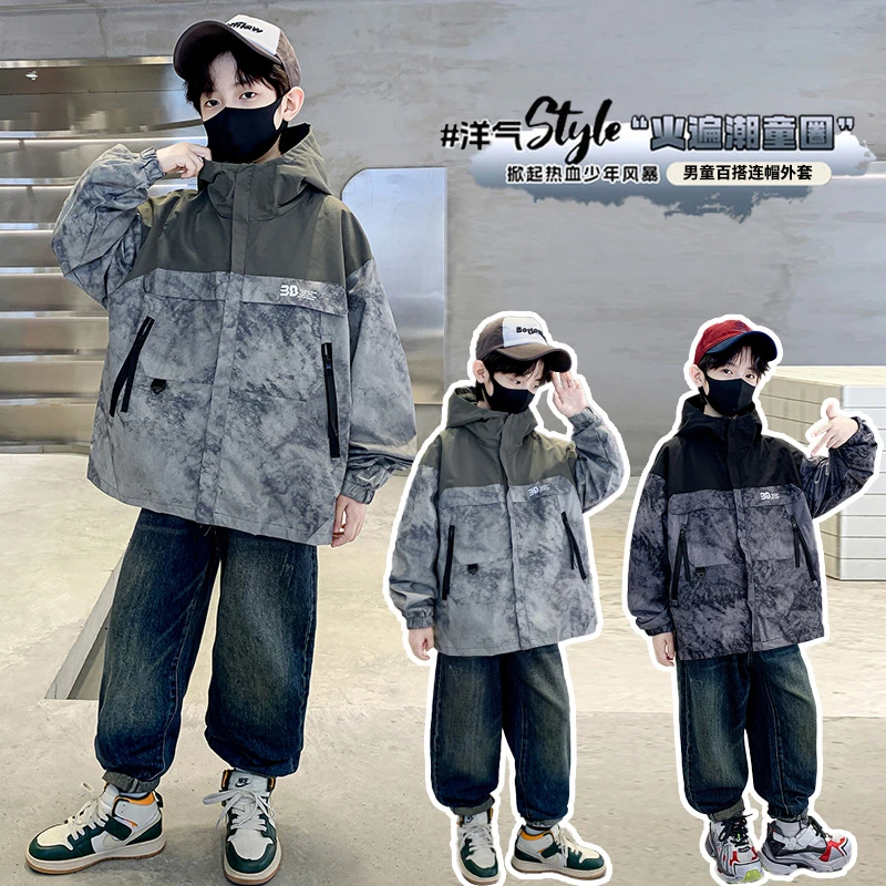 男童春秋外套2024新款儿童冲锋衣上衣中大童防风上衣男孩网红款潮