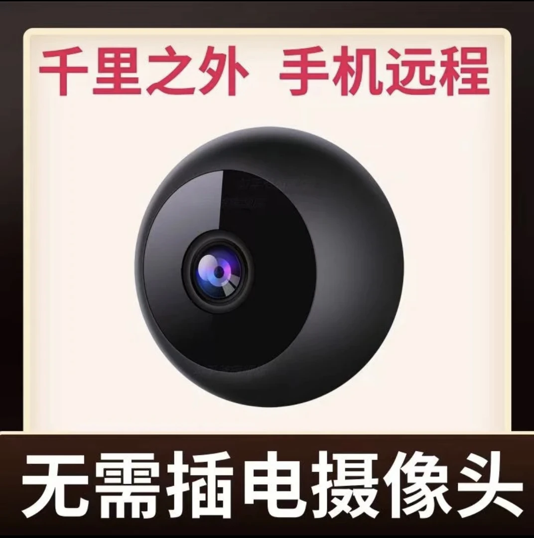 家用好物全屋智能家居设备无线连接WIFI