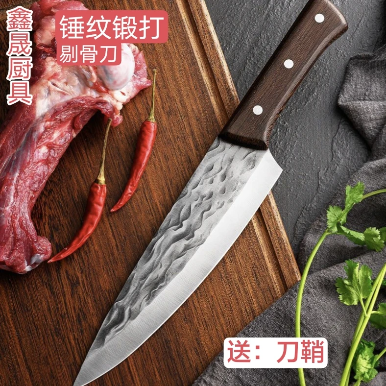 鑫晟手工锻打锤纹剔骨刀厨师刀主厨刀分割刀猪肉分割卖肉多用锋利