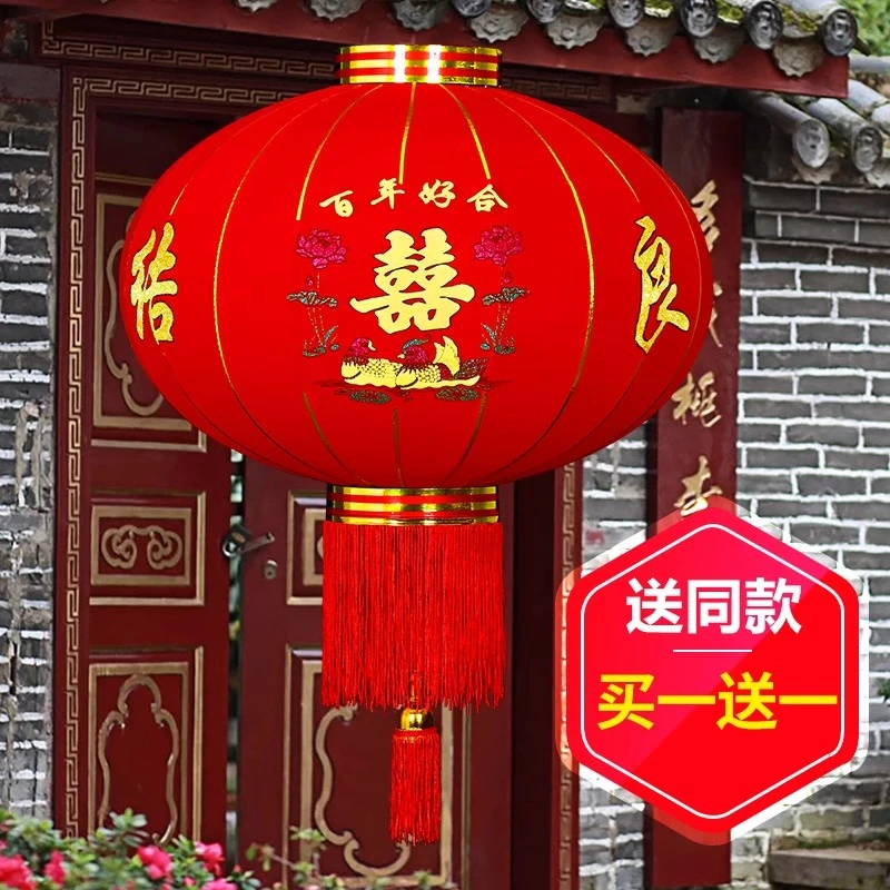喜字灯笼结婚大红植绒灯笼婚礼户外喜庆场景布置婚庆大门阳台挂饰