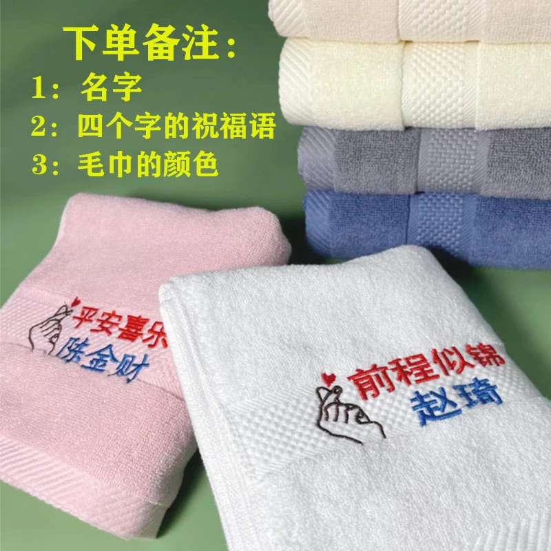 家用大毛巾34/74厘米家用洗脸吸水加厚加厚棉柔高档情侣大号纯色