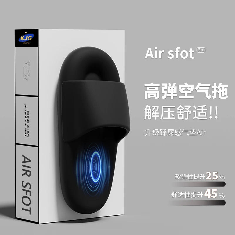 踩屎感拖鞋男士夏季外穿室内家居静音防滑软底情侣家用凉拖鞋女夏