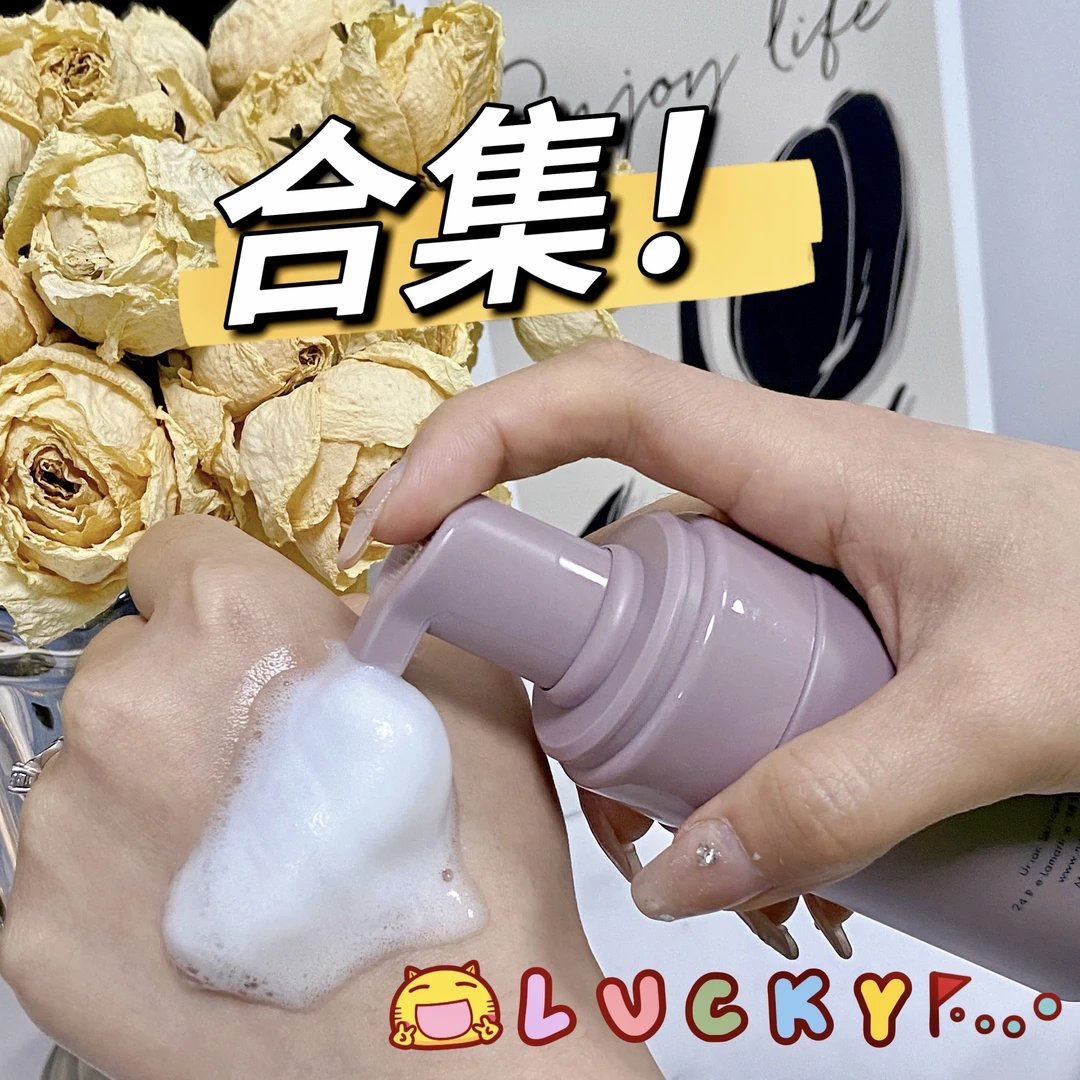 【3活动链接】面膜子精华子眼霜保湿修护滋养a