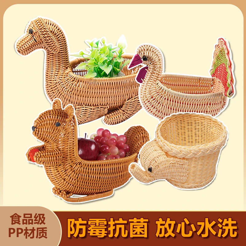 创意水果篮纯手工编织动物松鼠收纳篮客厅家用零食馒头仿藤收纳筐