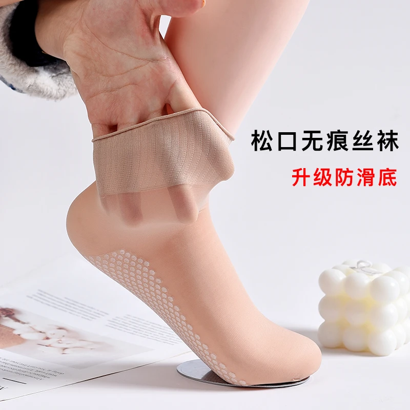 松口丝袜女薄款加棉底夏季中老年人孕妇宽口不勒脚荷叶花边短丝袜