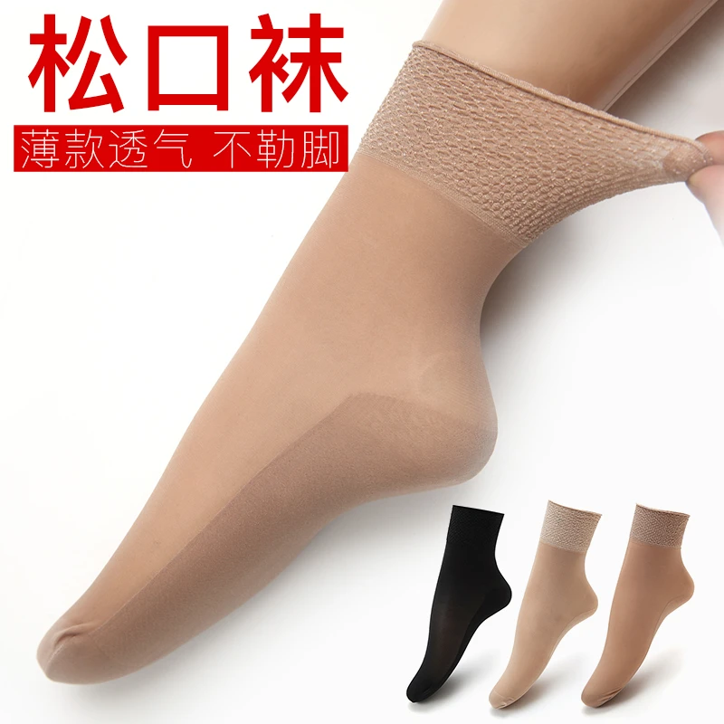加双底女短袜老年人松口袜春夏女袜天鹅绒短丝袜脚底防滑防勾丝袜