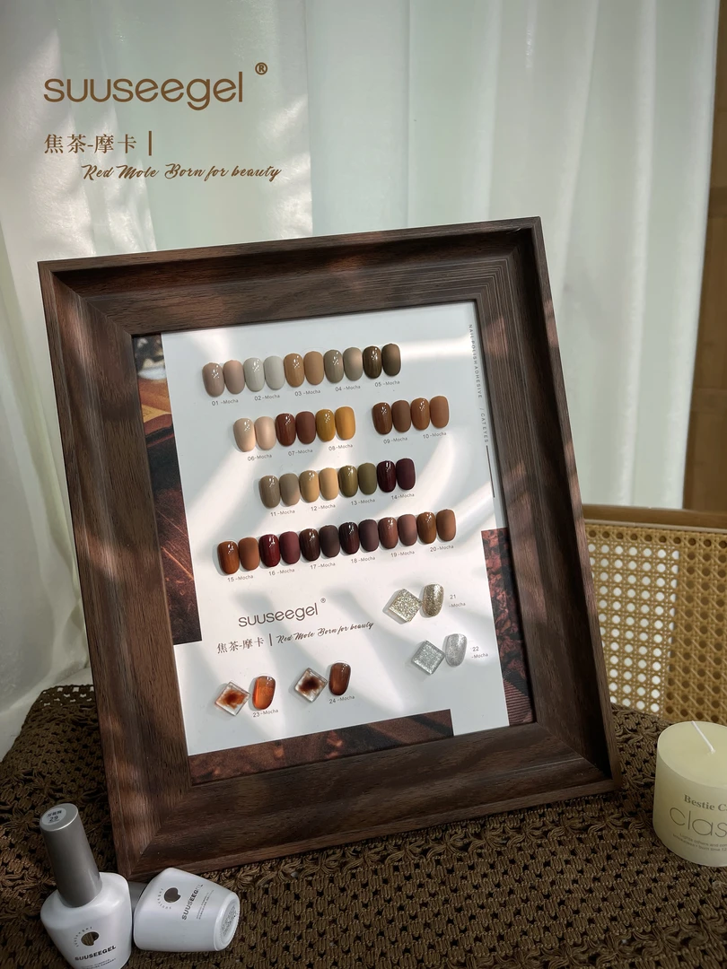 甄选新品：束色秋冬24色焦茶摩卡朱砂痣红色美甲店流行甲油套胶
